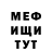 Первитин винт ULove Home