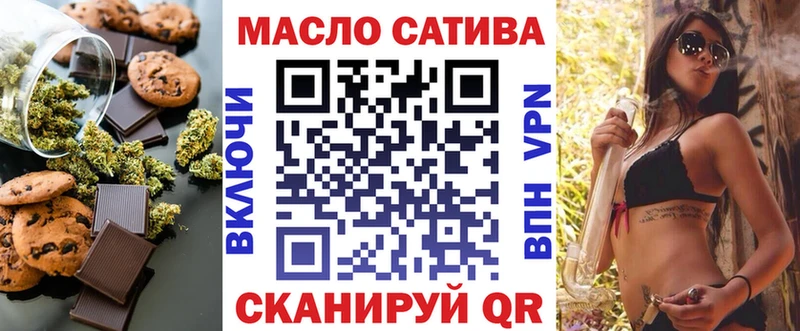 Еда ТГК конопля  как найти закладки  ОМГ ОМГ tor  Фролово 