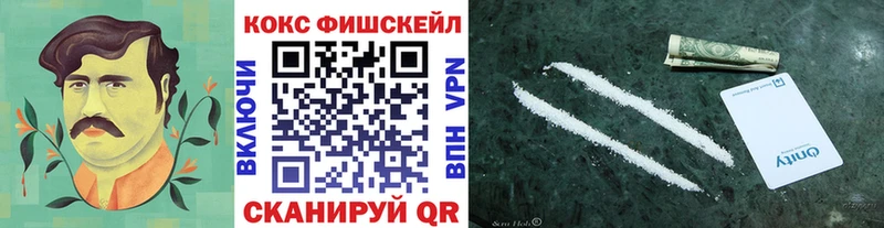 купить   Фролово  Кокаин VHQ 