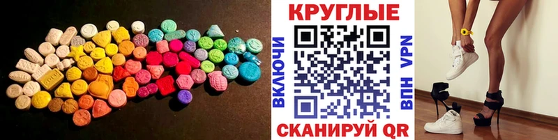 цены   Фролово  Экстази ешки 