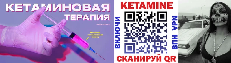 дарнет шоп  Фролово  КЕТАМИН VHQ 
