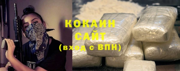 кокаин Алзамай