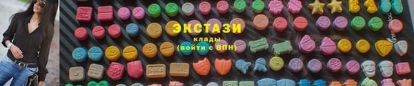 спайс Арсеньев