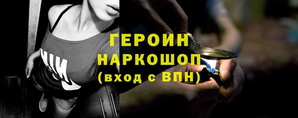 спайс Арсеньев
