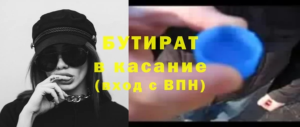прущая мука Аркадак