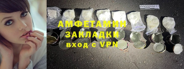 кокаин Алзамай