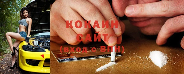 синтетический гашиш Алексин
