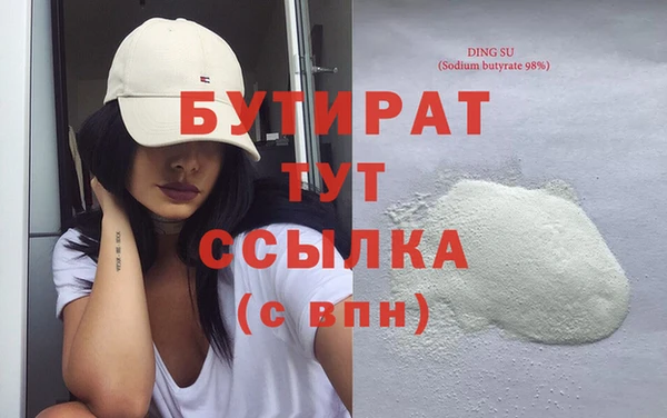 спайс Арсеньев