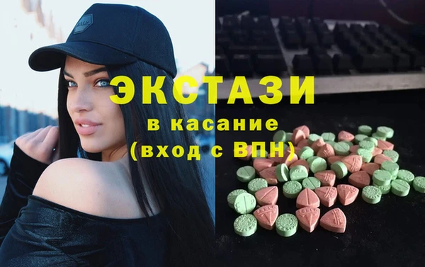 марки lsd Армянск