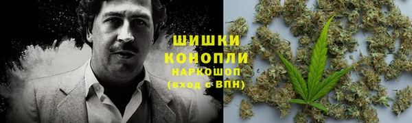 синтетический гашиш Алексин
