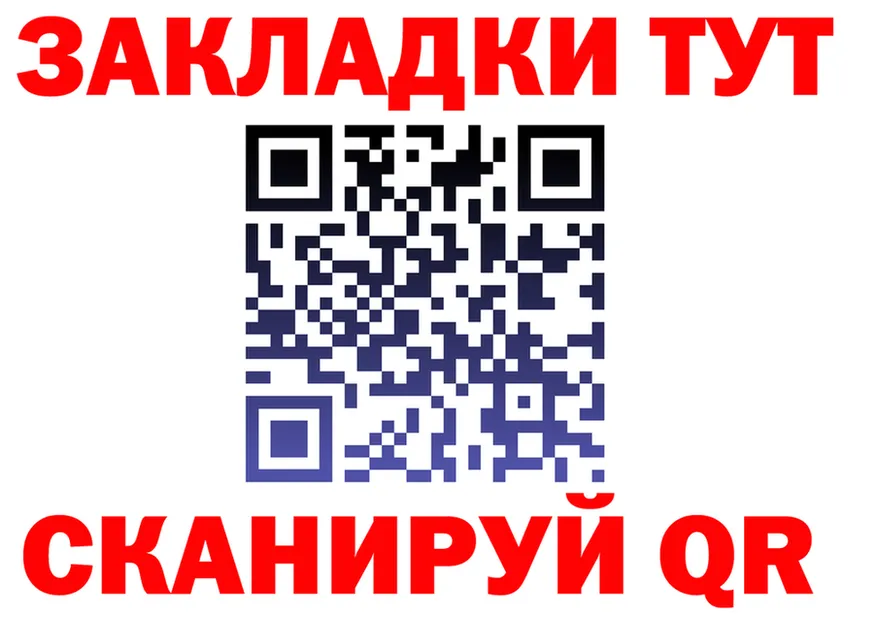 МЕФ VHQ зеркало мориарти кракен Фролово