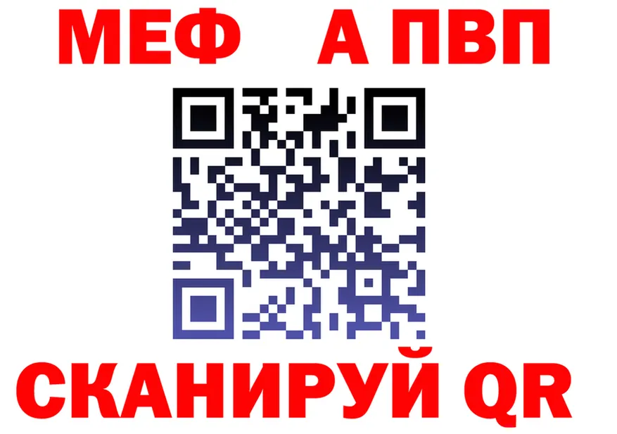 МЕТАДОН VHQ зеркало мориарти MEGA Фролово