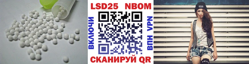 ЛСД экстази кислота  Фролово 