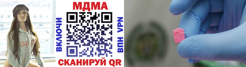 где найти наркотики  Фролово  MDMA VHQ 