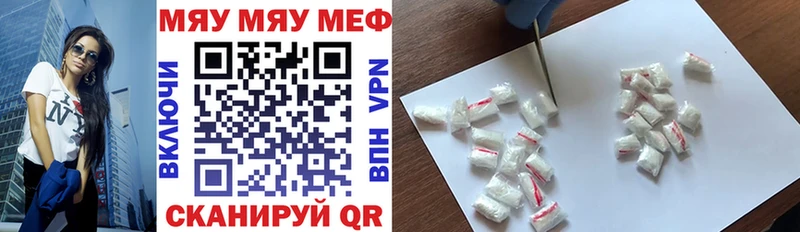 Меф 4 MMC  даркнет сайт  мега онион  Фролово 