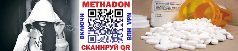 МЕТАДОН кристалл Фролово