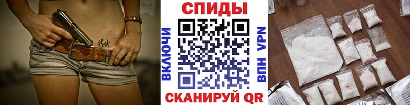 МЕТАМФЕТАМИН винт  Фролово 