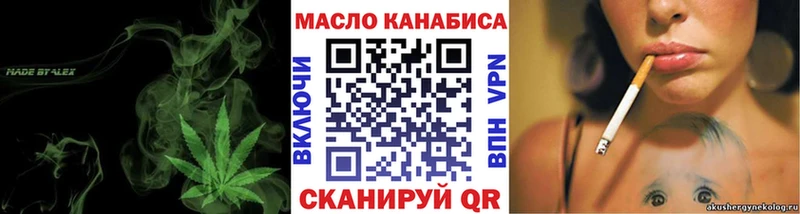ТГК жижа  Фролово 